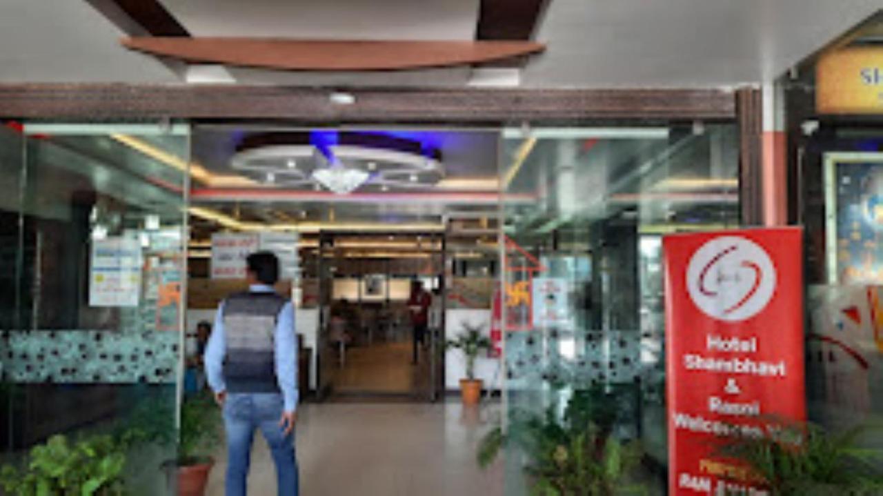 Hotel Shambhavi , Madhya Pradesh Betūl 外观 照片