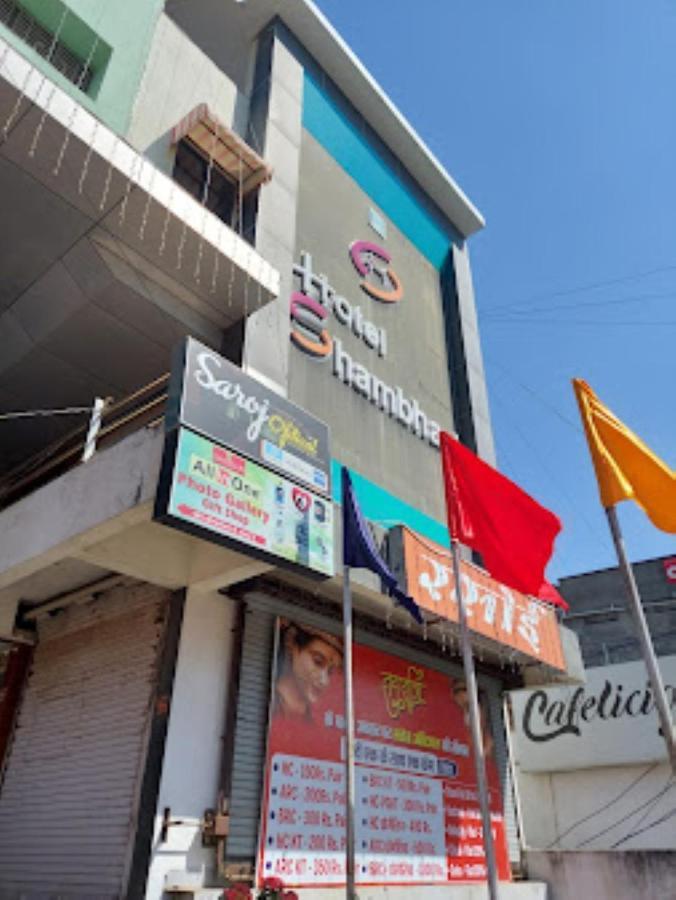 Hotel Shambhavi , Madhya Pradesh Betūl 外观 照片
