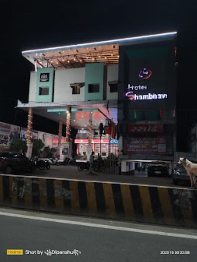 Hotel Shambhavi , Madhya Pradesh Betūl 外观 照片