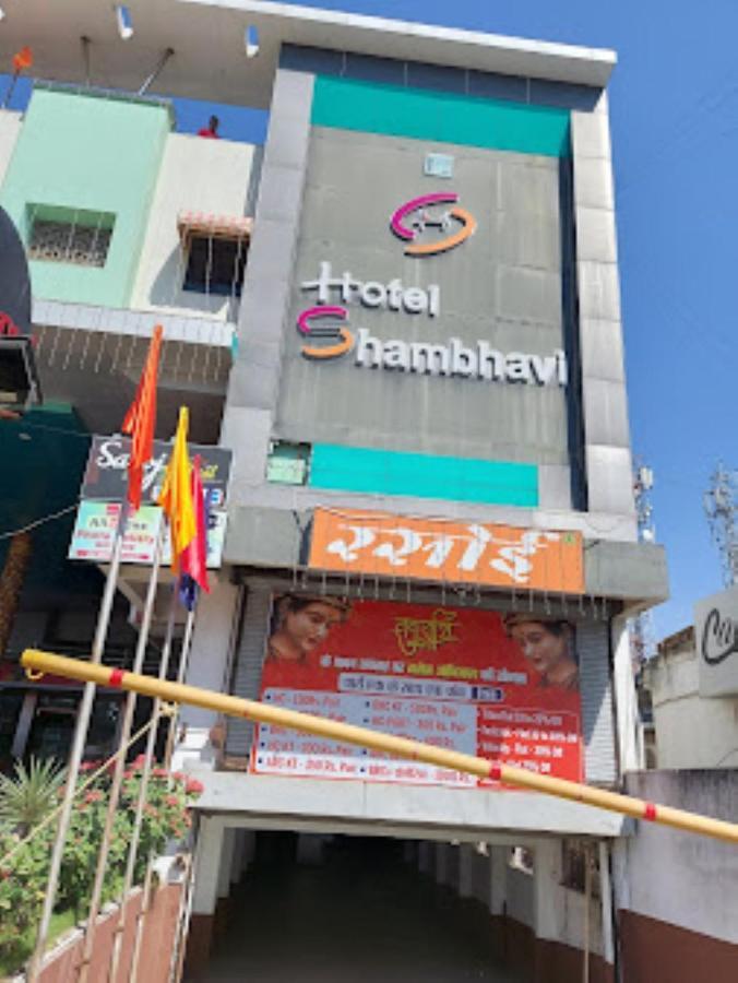 Hotel Shambhavi , Madhya Pradesh Betūl 外观 照片