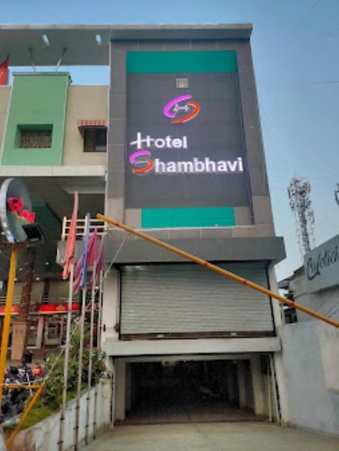 Hotel Shambhavi , Madhya Pradesh Betūl 外观 照片
